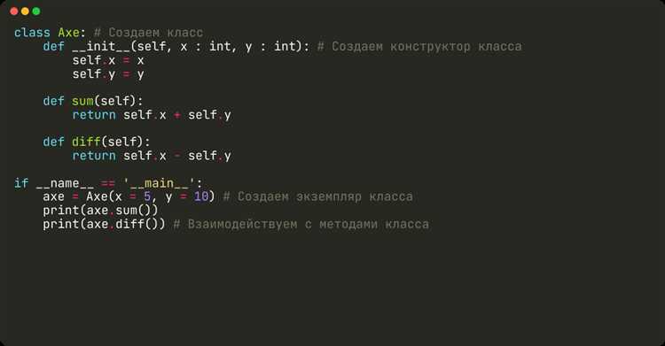 6. Удаление экземпляров в цикле for