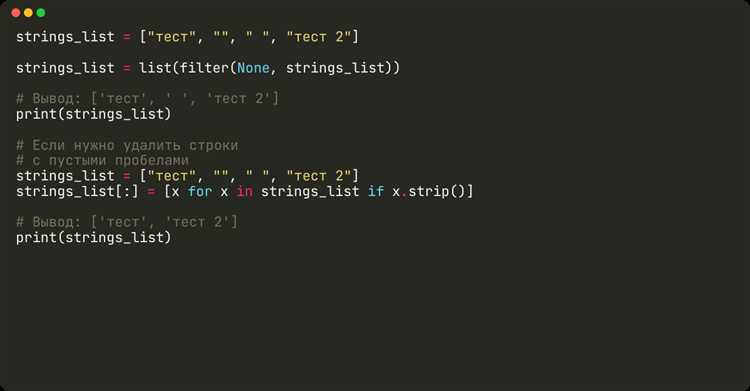 Как удалить экземпляр класса python
