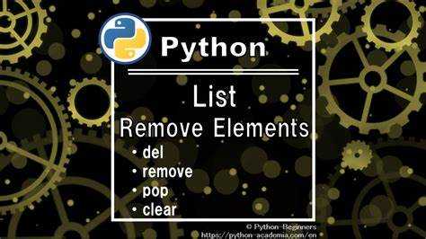 Как удалить элемент по значению python