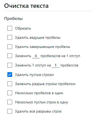 Использование метода strip() для удаления пробелов с концов строки