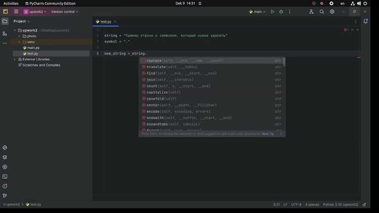 Как удалить несколько символов из строки python