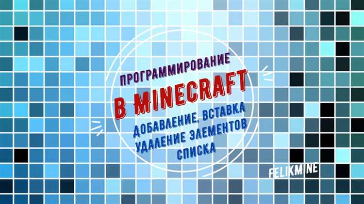 Удаление элементов из вложенных списков по условию