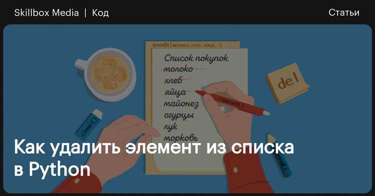 Как удалить все элементы, равные заданному значению