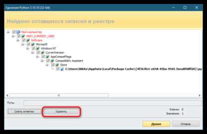 Обработка ошибок при удалении папки