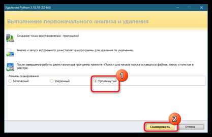 Удаление pip, установленного вместе с Python
