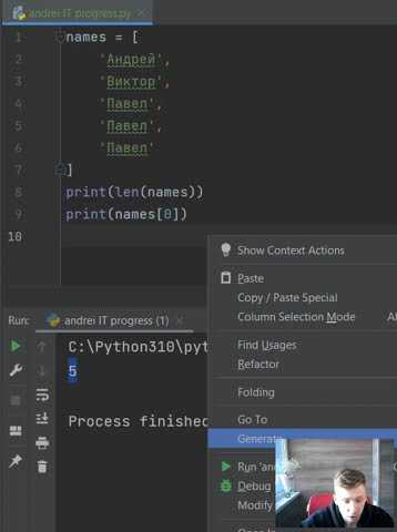 Чем отличаются set(), dict.fromkeys() и list comprehension