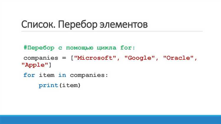 Как удалить дубликаты с сохранением порядка элементов