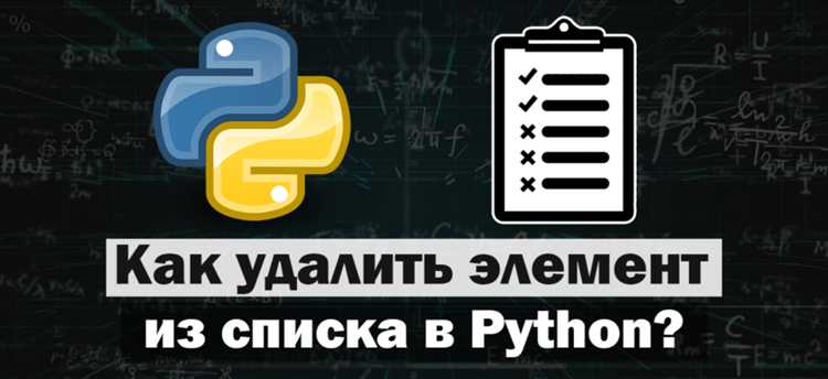 Как удалить пустые строки из текста python