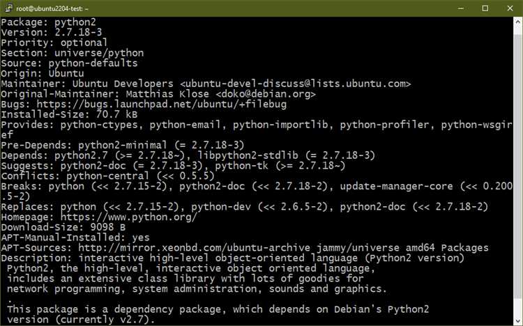 Удаление конфигурационных файлов Python 3