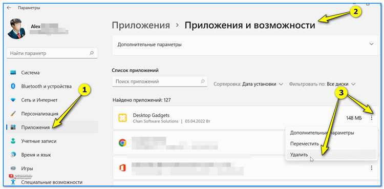 Как удалить python из microsoft store