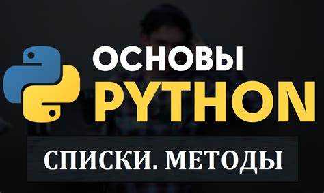 Как найти и удалить словарь по ключу