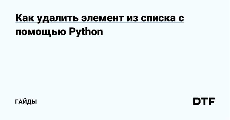 Удаление строк с использованием boolean-маски
