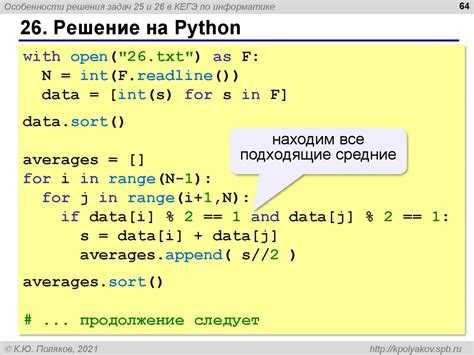 Автоматизация удаления строк по условиям