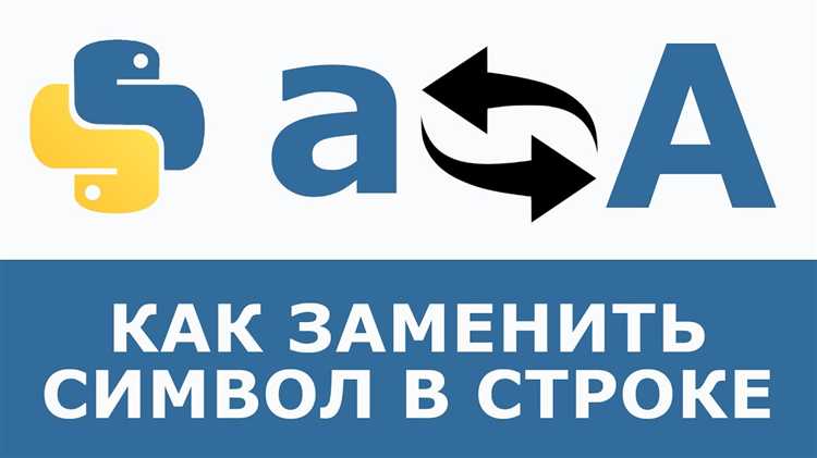 Как удалить все пробелы из строки в Python