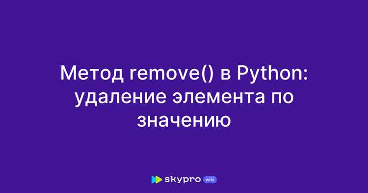 Как удалить цифры из строки с помощью метода str.translate()
