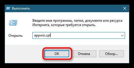 Удаление библиотек в виртуальных окружениях
