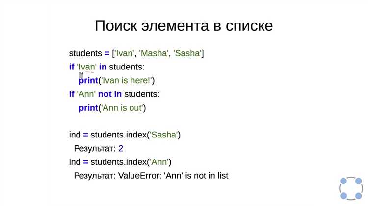 Как изменить исходный список при удалении по условию