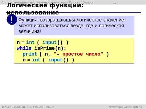Что такое глобальная переменная в Python?