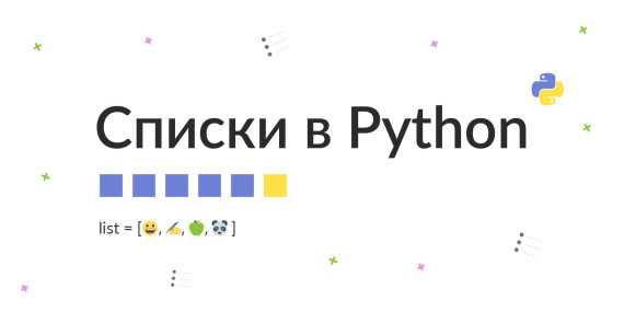 Как создать список заданной длины с нулями