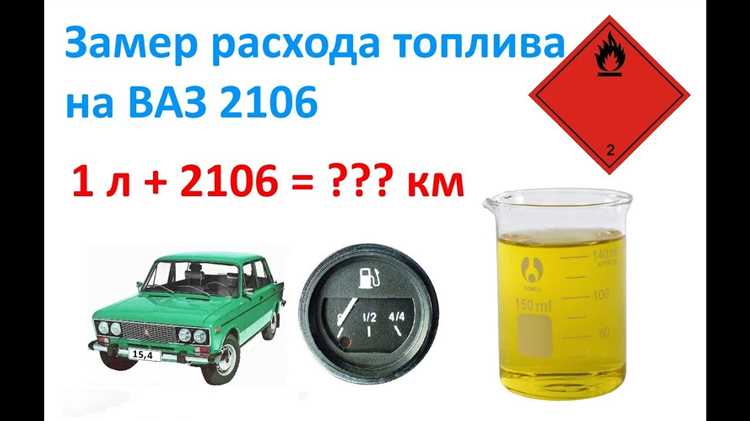 Снижение массы автомобиля за счёт удаления лишнего оборудования