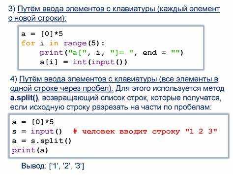 Обработка исключений при работе с пустыми или некорректными списками