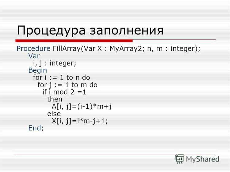 Как умножить последние элементы массива python