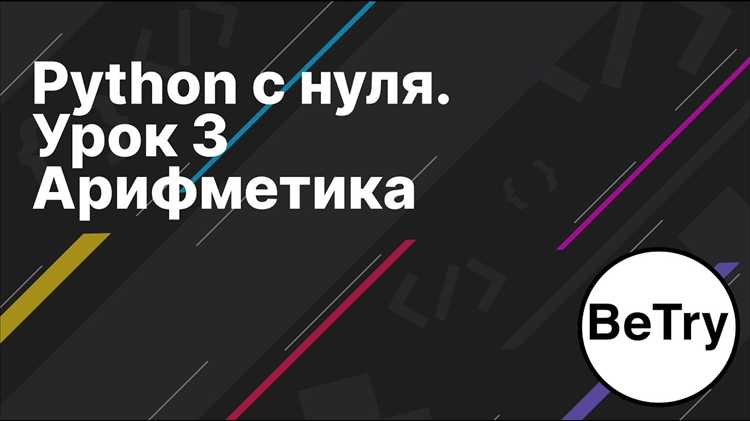 Как изменяются элементы списка при умножении строки на число
