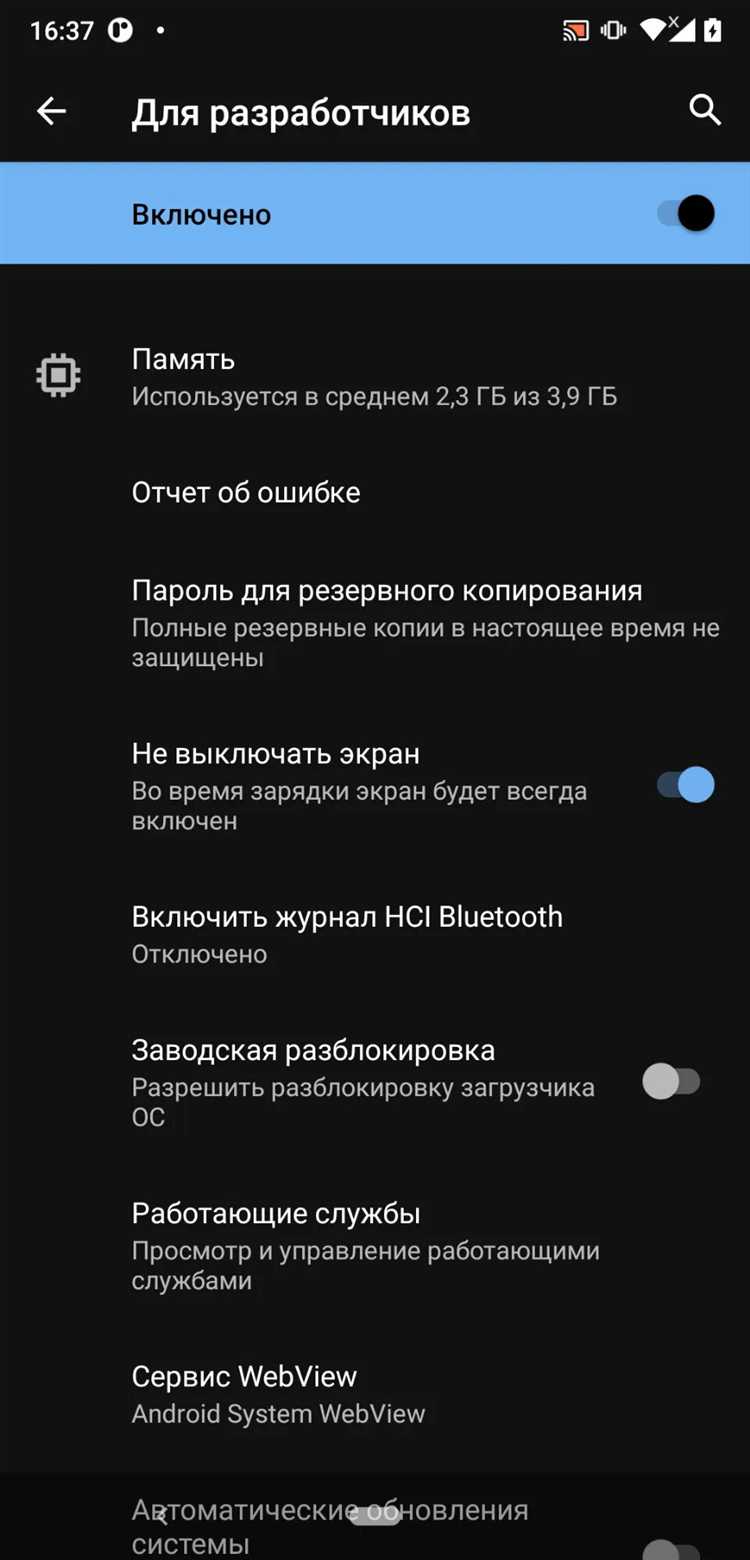 Как управлять громкостью звука с помощью python