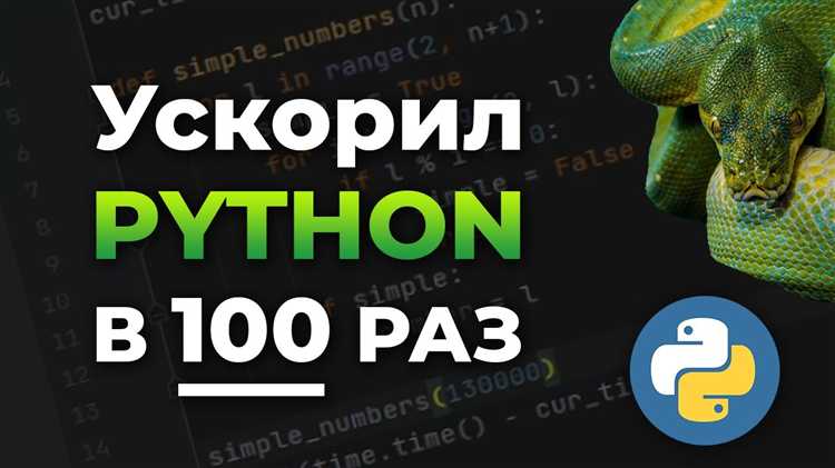 Применение многозадачности с помощью многопоточности и multiprocessing