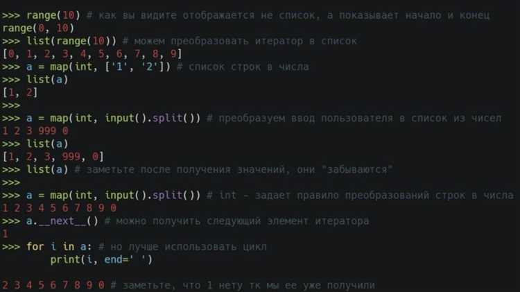 Снижение нагрузки на память: работа с большими данными