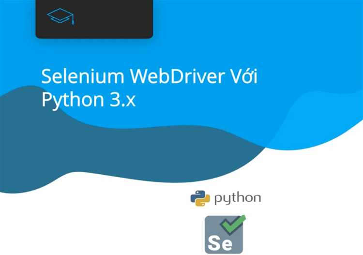Как ускорить работу selenium python