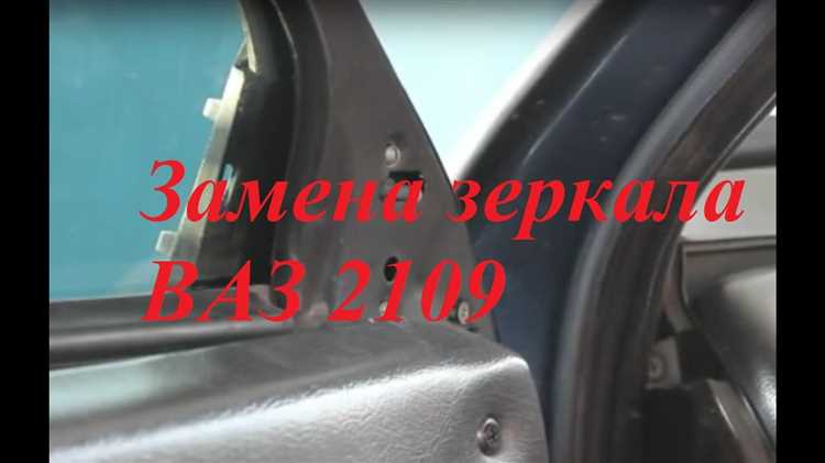 Регулировка угла обзора и проверка крепления