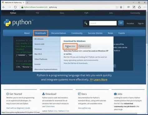 Как установить архивированный python пакет