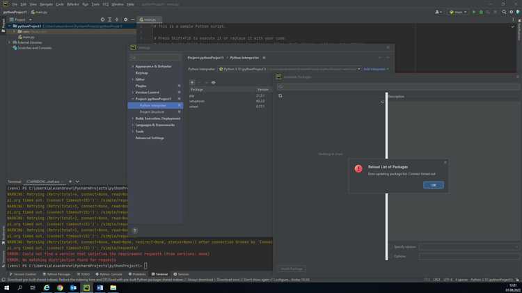 Как обновить библиотеку Python в PyCharm