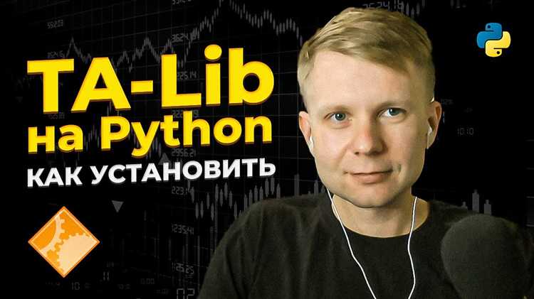 Как установить библиотеку через pip