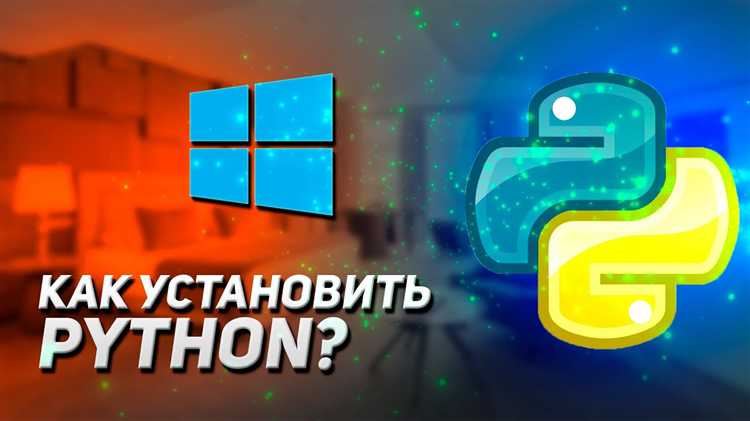 Как установить библиотеку для python