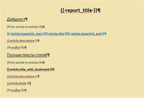 Как обновить библиотеку python-docx до последней версии