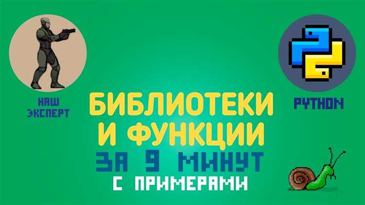Как установить библиотеку keyboard в python