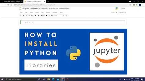 Как установить библиотеку в python jupiter
