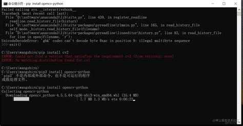 Как установить cv2 python 3