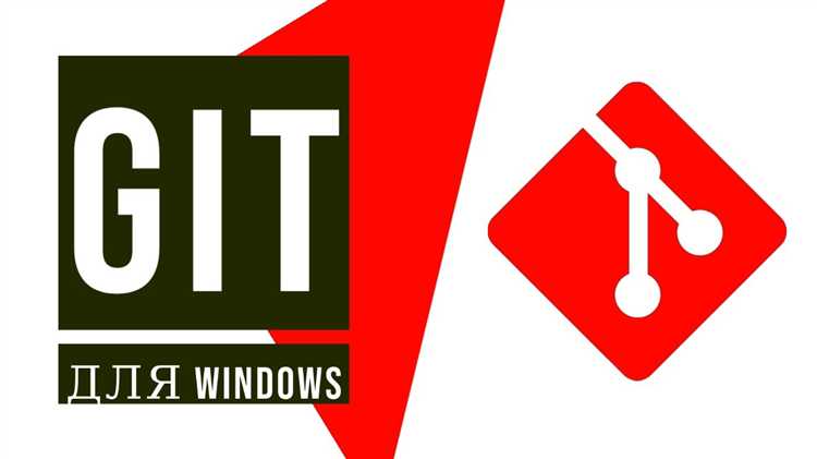 Устранение распространённых проблем при установке Git