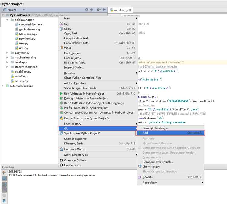 Установка Git на macOS с использованием Homebrew