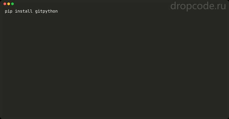 Как установить git python