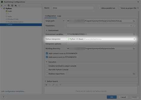 Скачивание и установка PyCharm