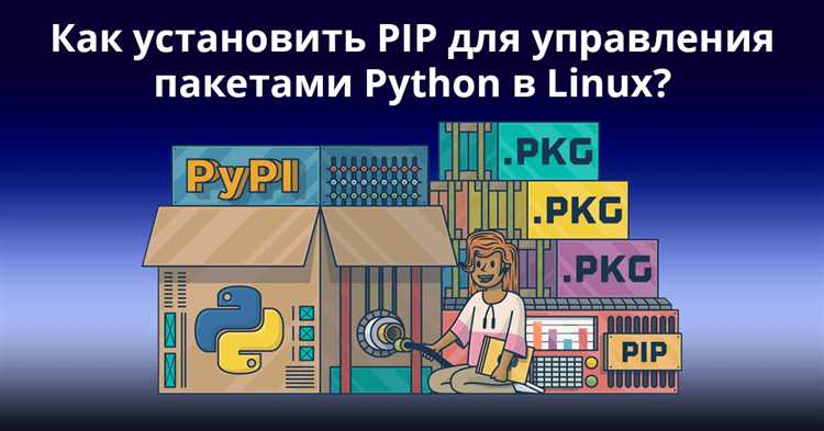 Как установить команду pip для python