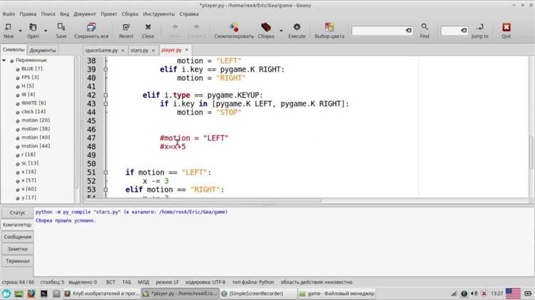 Проверка наличия модуля re в стандартной библиотеке Python