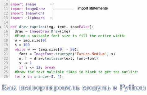 Как установить модуль в python Как установить модуль в python