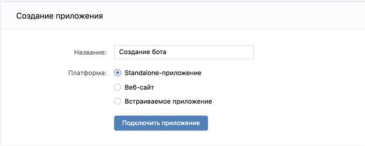Установка модуля vk-api с использованием pip