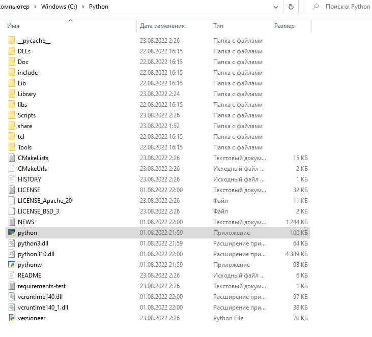 Альтернативные способы установки: Conda, Poetry, pipx