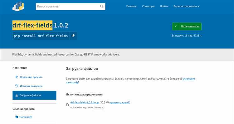 Использование pip внутри виртуального окружения